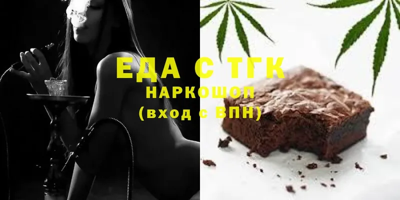 наркота  KRAKEN как зайти  Cannafood марихуана  Светлогорск 